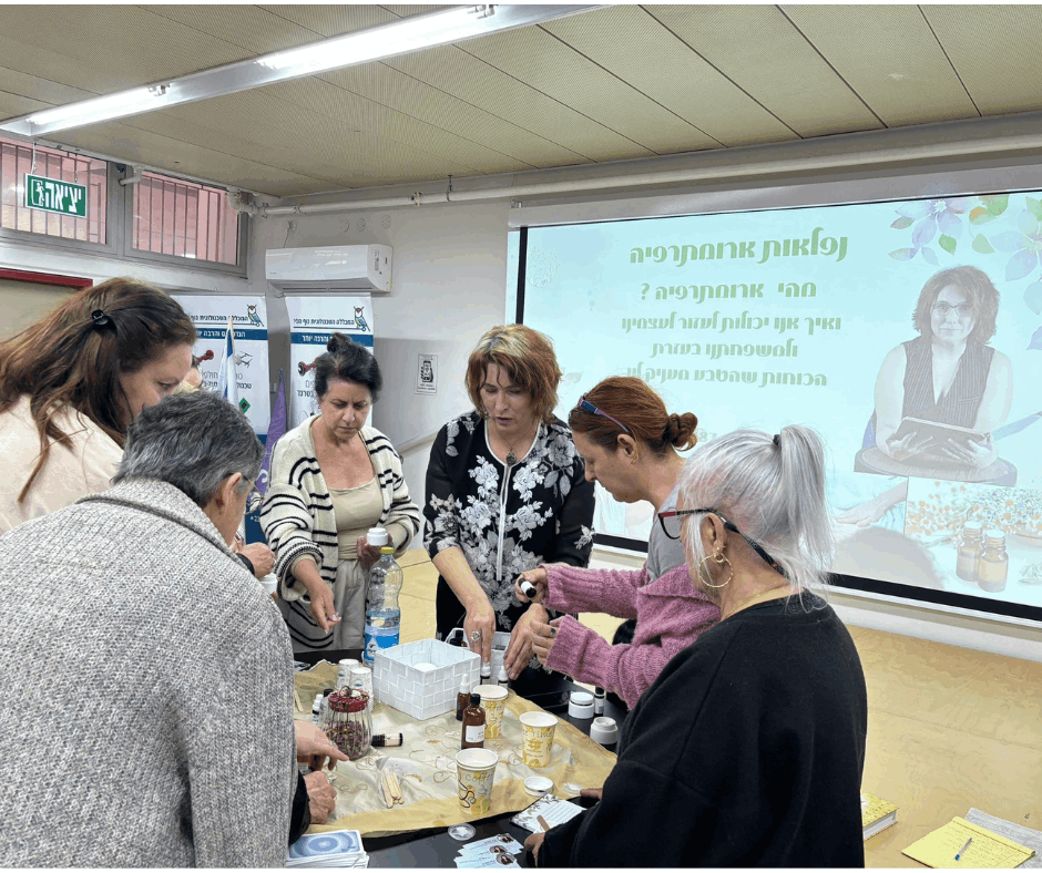 תניא מקרוב מכון לחכמת הגוף והנפש ארומתרפיה נשים העצמה סדנה כייף