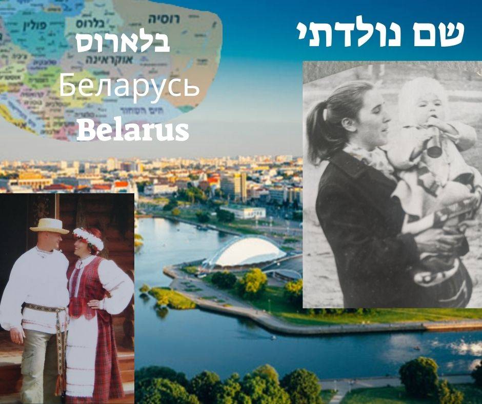 עליה הפרטית שלי