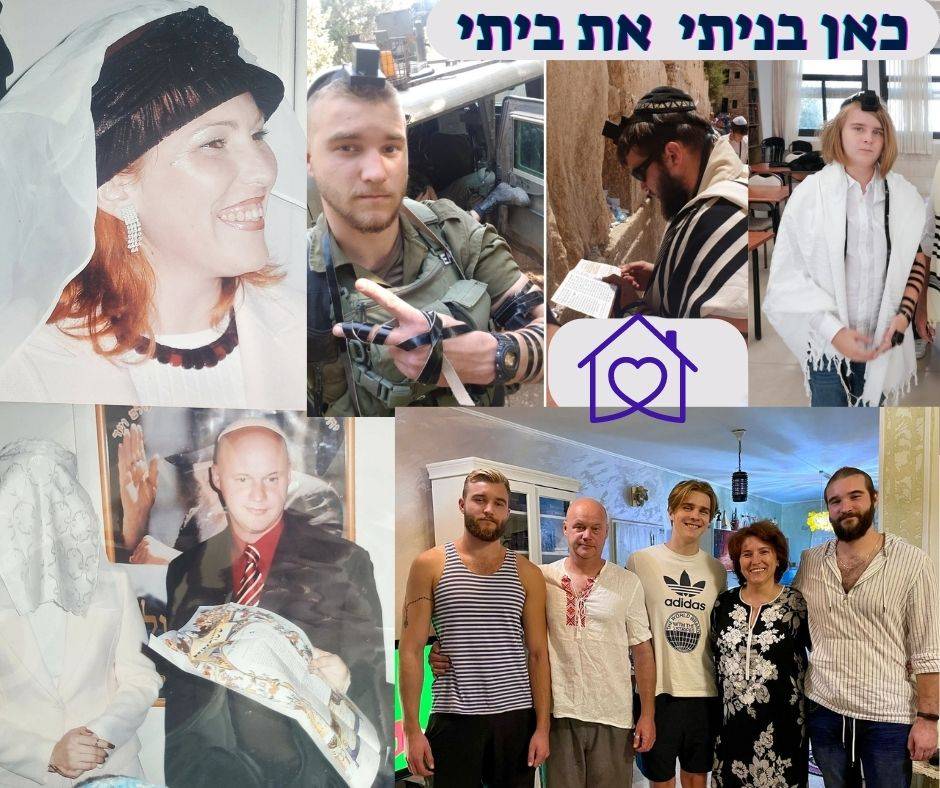 עליה, גיור, משפחה